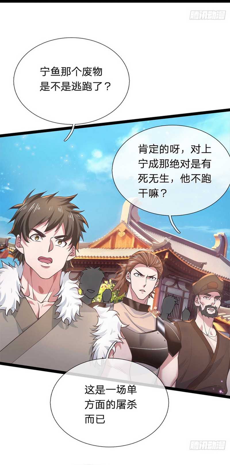 Break through all the worlds with one force Chapter 30 - halaman 4