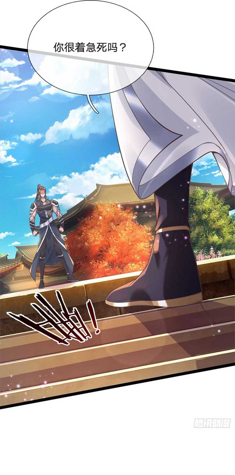 Break through all the worlds with one force Chapter 30 - halaman 5