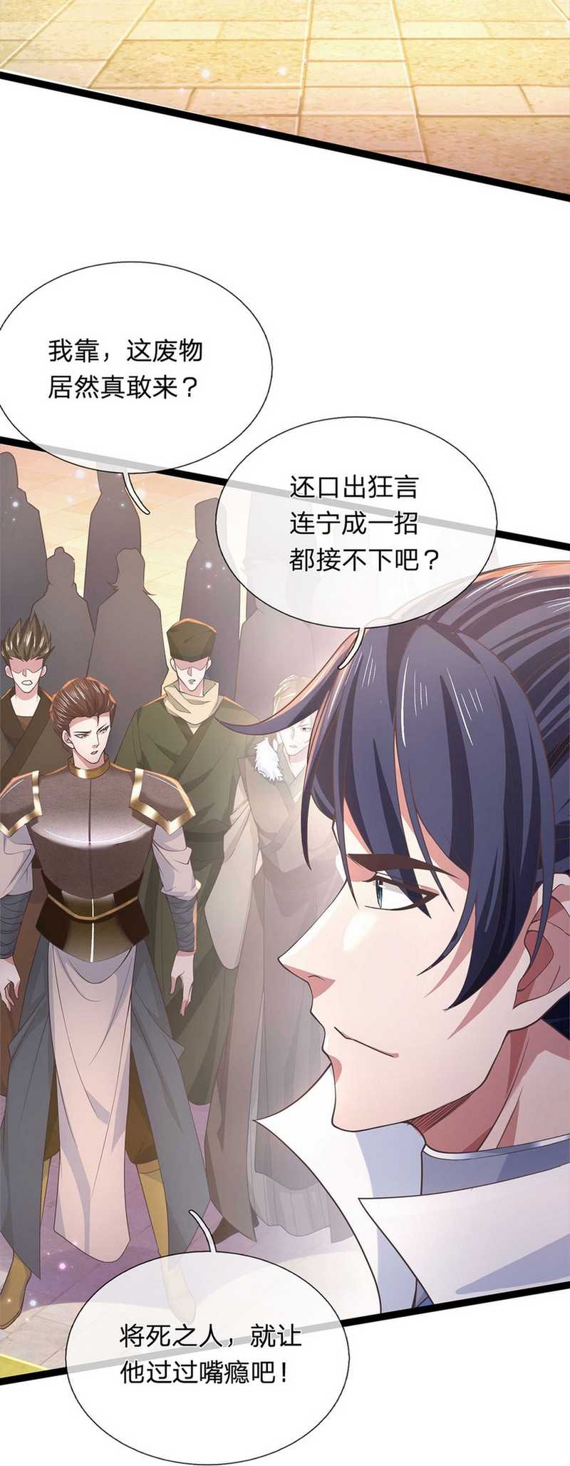 Break through all the worlds with one force Chapter 30 - halaman 7