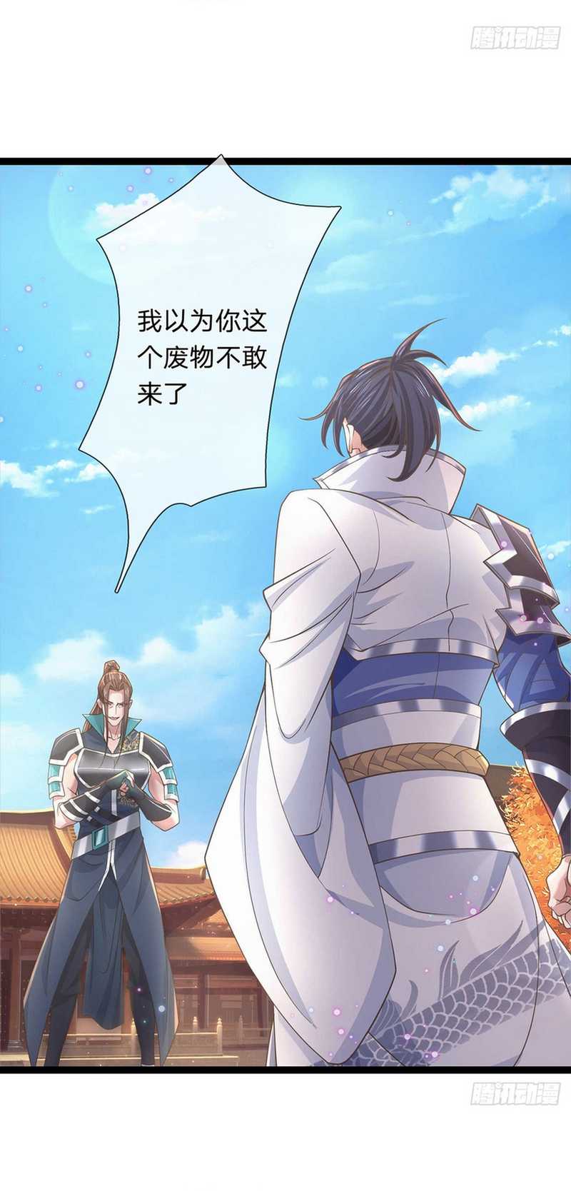 Break through all the worlds with one force Chapter 30 - halaman 8