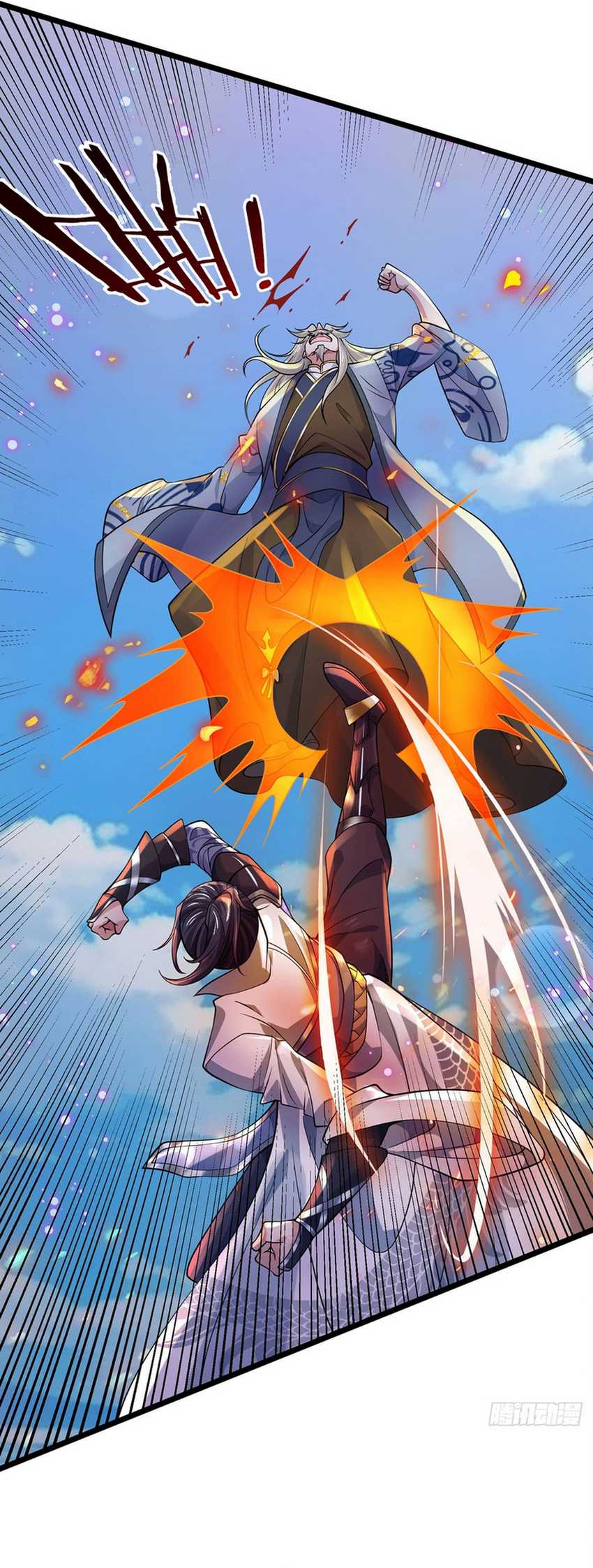 Break through all the worlds with one force Chapter 33 - halaman 17