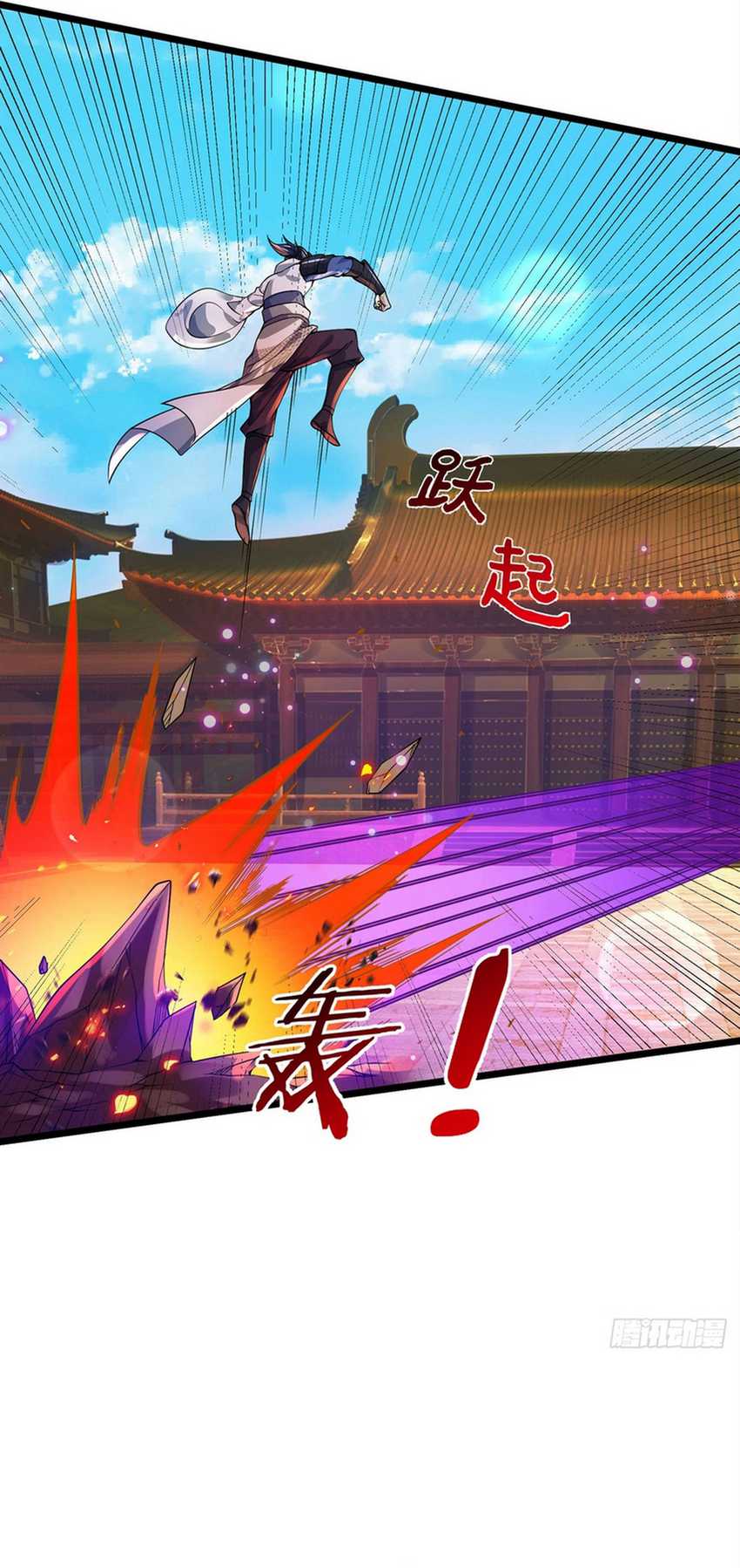 Break through all the worlds with one force Chapter 33 - halaman 19