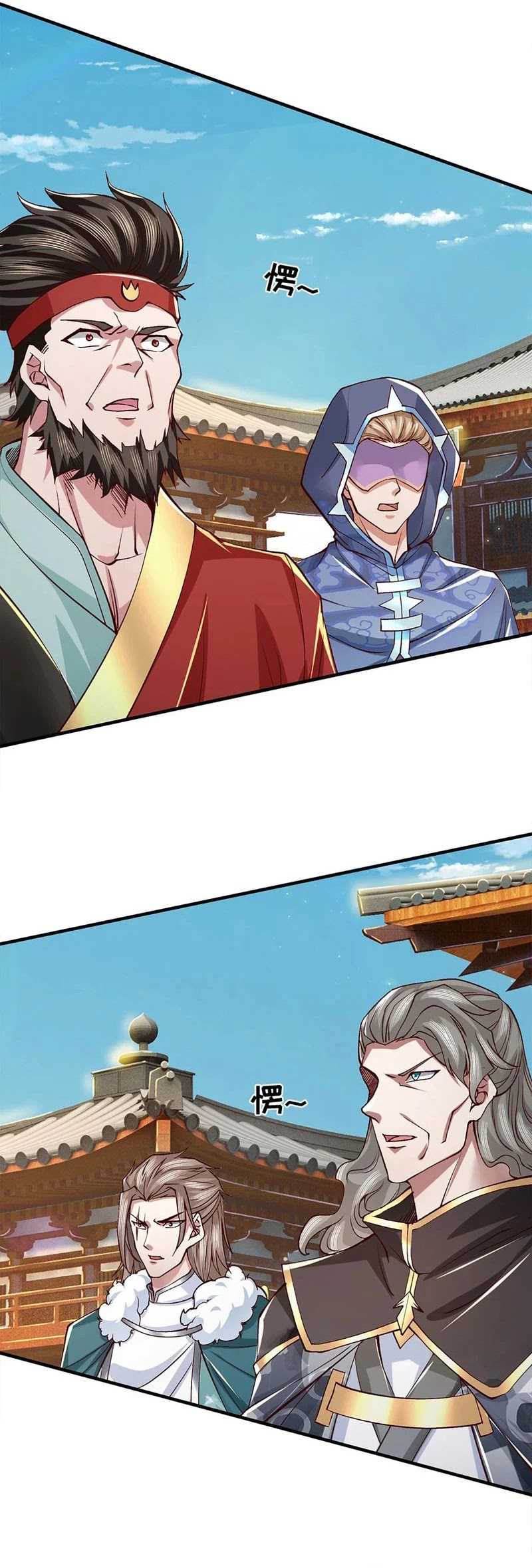 Break through all the worlds with one force Chapter 39 - halaman 14