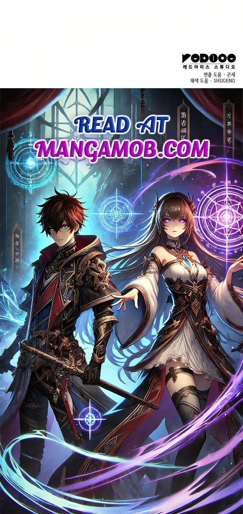 Breakers Chapter 101 - halaman 104
