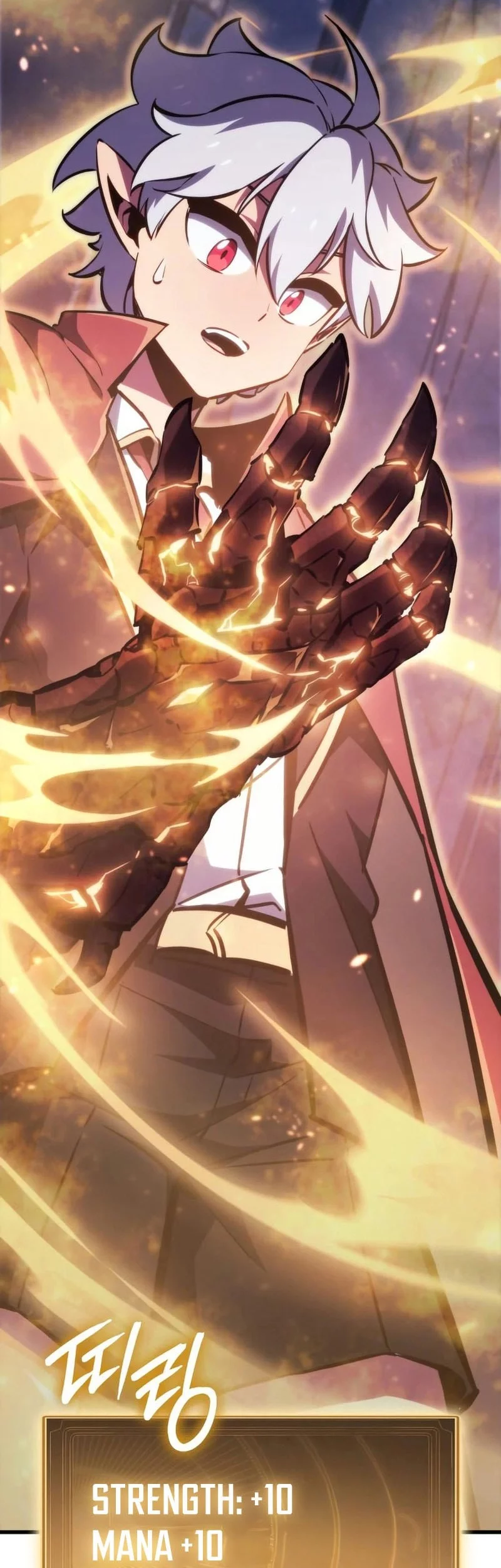 Breakers Chapter 17 - halaman 15
