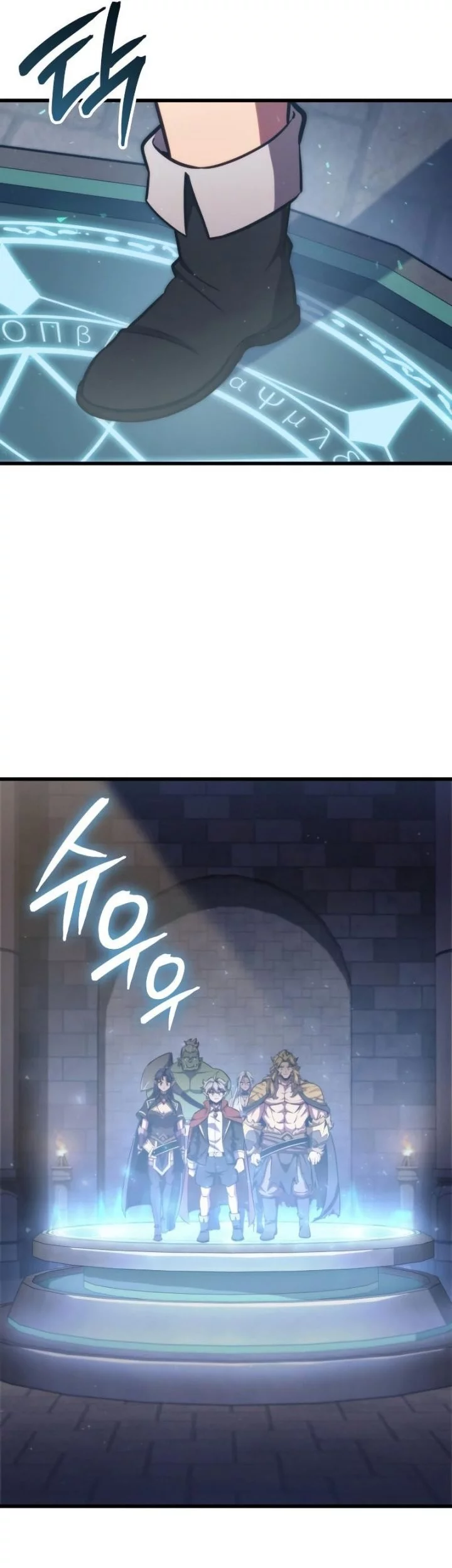 Breakers Chapter 19 - halaman 38