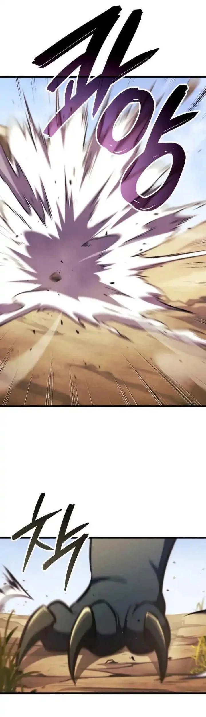 Breakers Chapter 22 - halaman 3