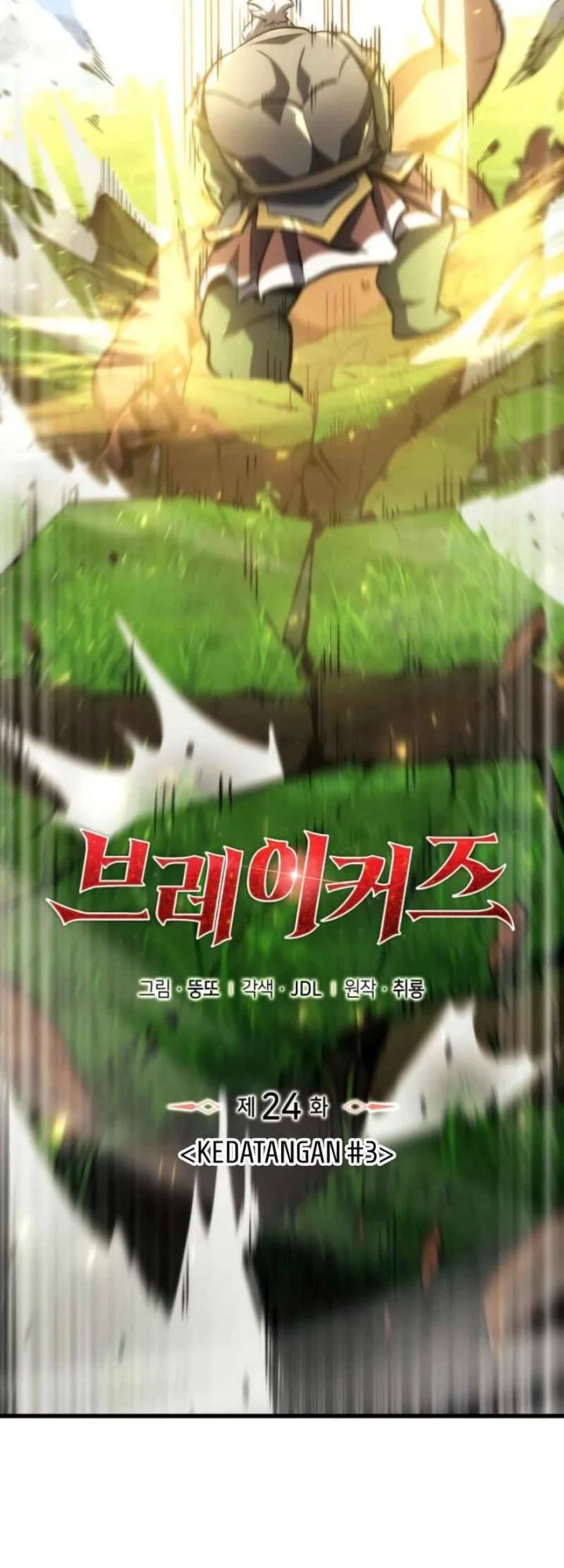 Breakers Chapter 24 - halaman 18