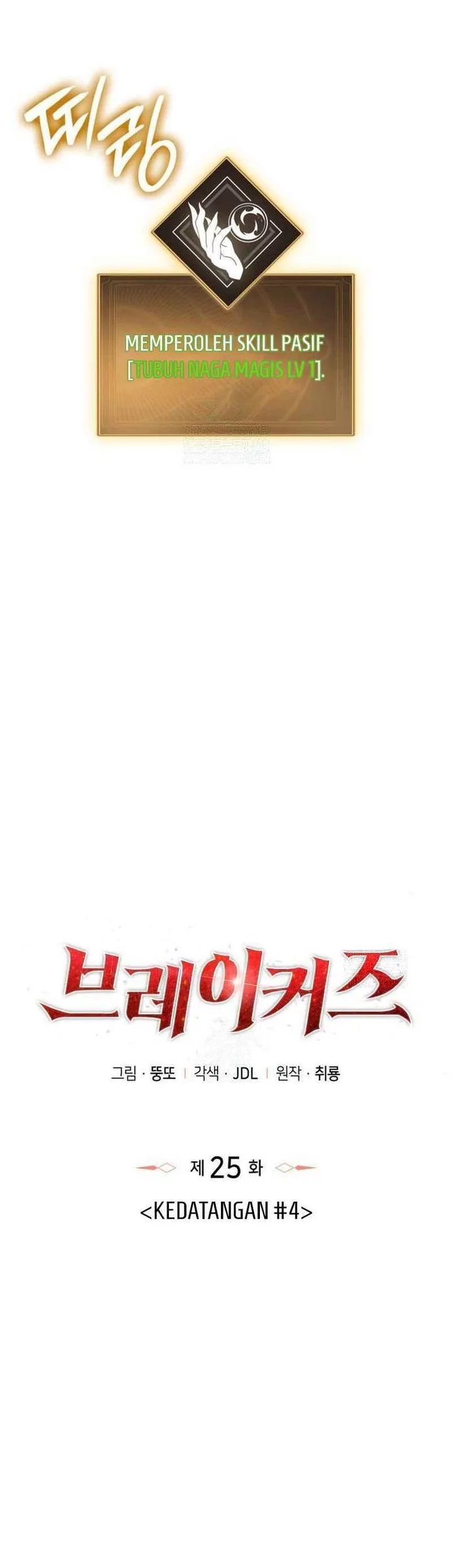 Breakers Chapter 25 - halaman 25