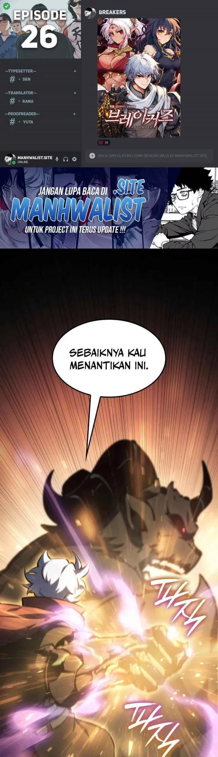 Breakers Chapter 26 - halaman 1