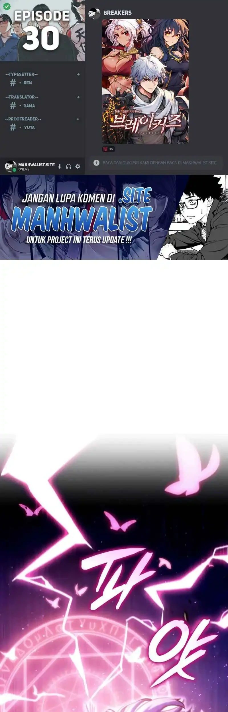 Breakers Chapter 30 - halaman 1