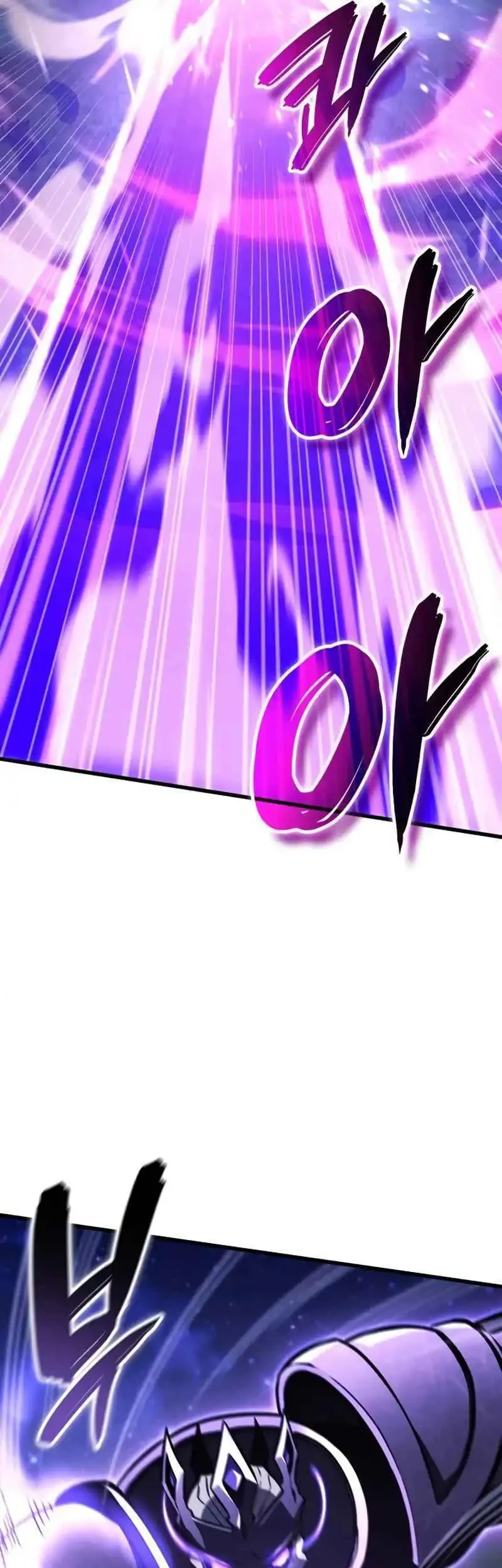 Breakers Chapter 30 - halaman 7