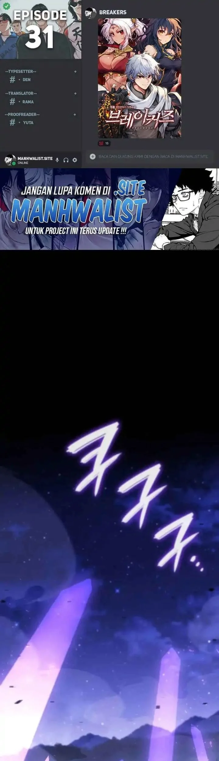 Breakers Chapter 31 - halaman 1