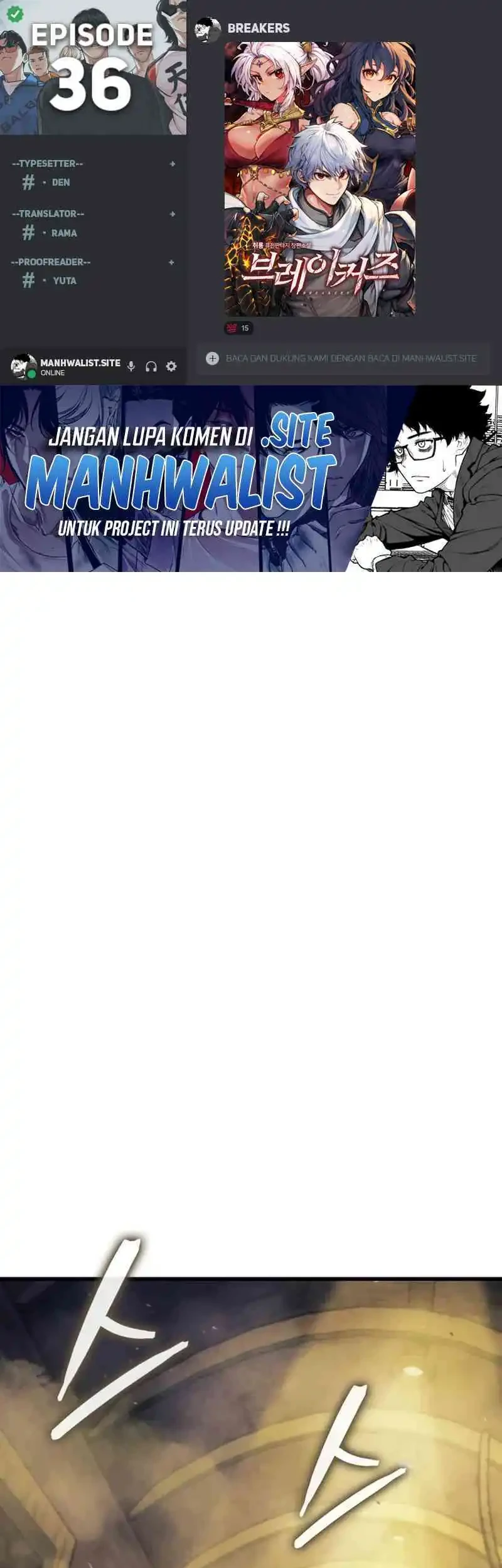 Breakers Chapter 36 - halaman 1