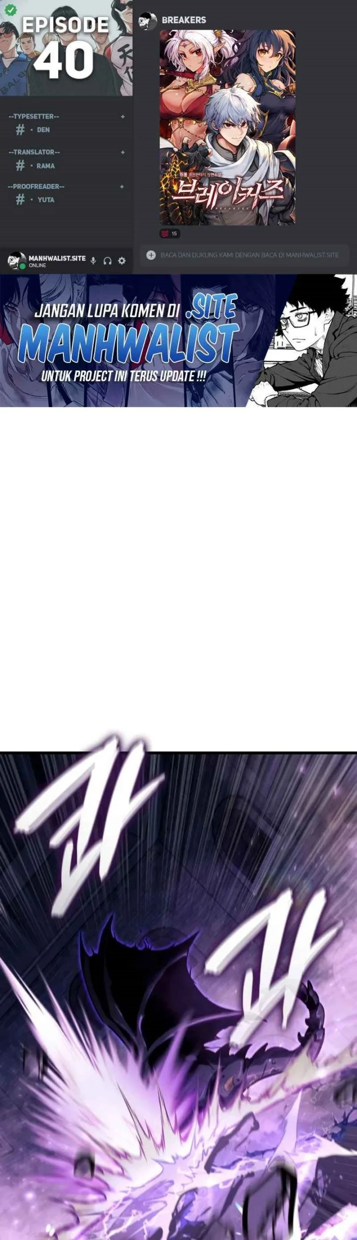 Breakers Chapter 40 - halaman 1