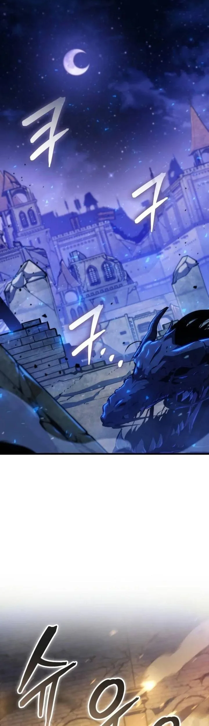 Breakers Chapter 41 - halaman 23