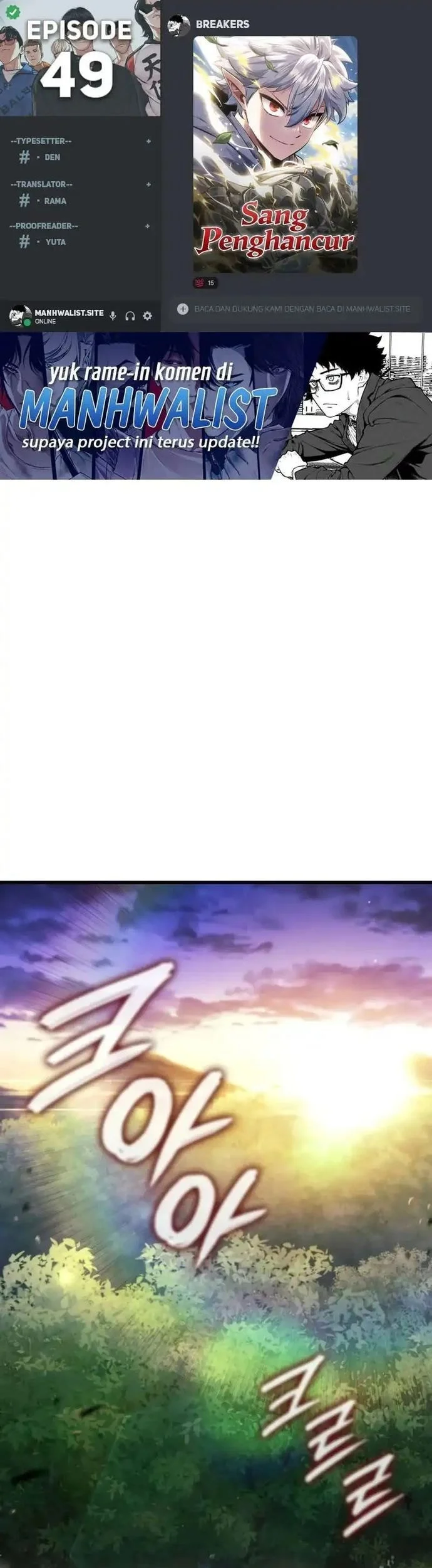 Breakers Chapter 49 - halaman 1