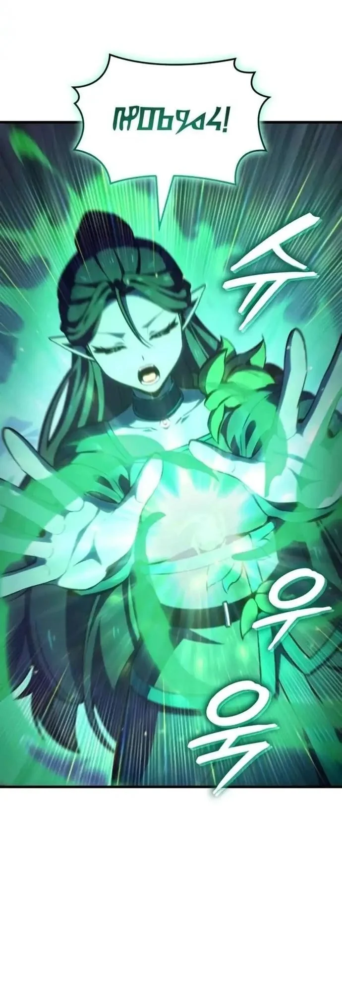 Breakers Chapter 49 - halaman 24