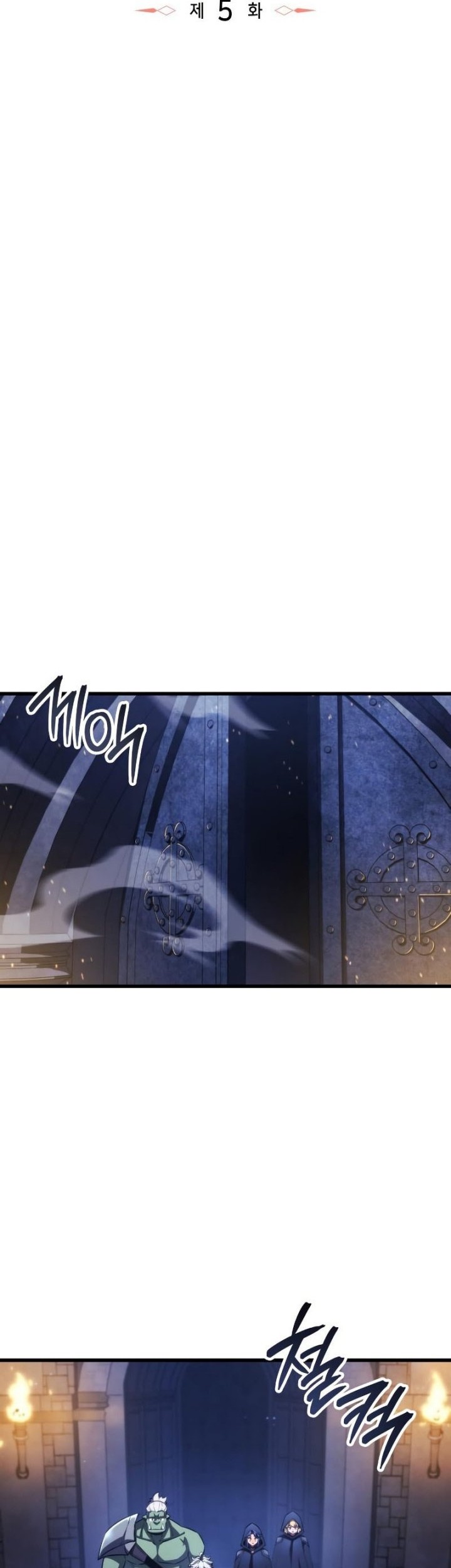 Breakers Chapter 5 - halaman 11