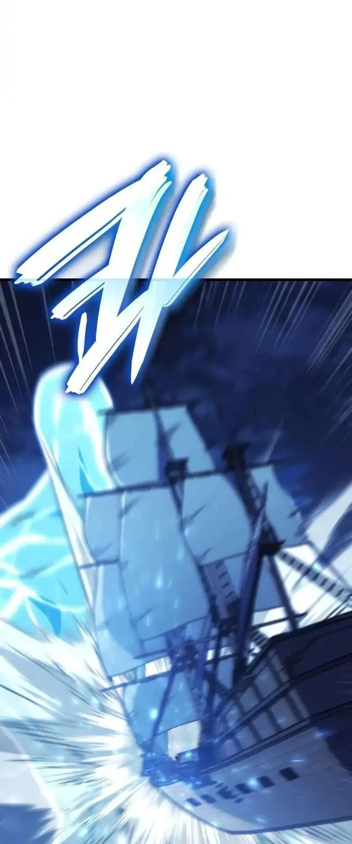 Breakers Chapter 51 - halaman 57