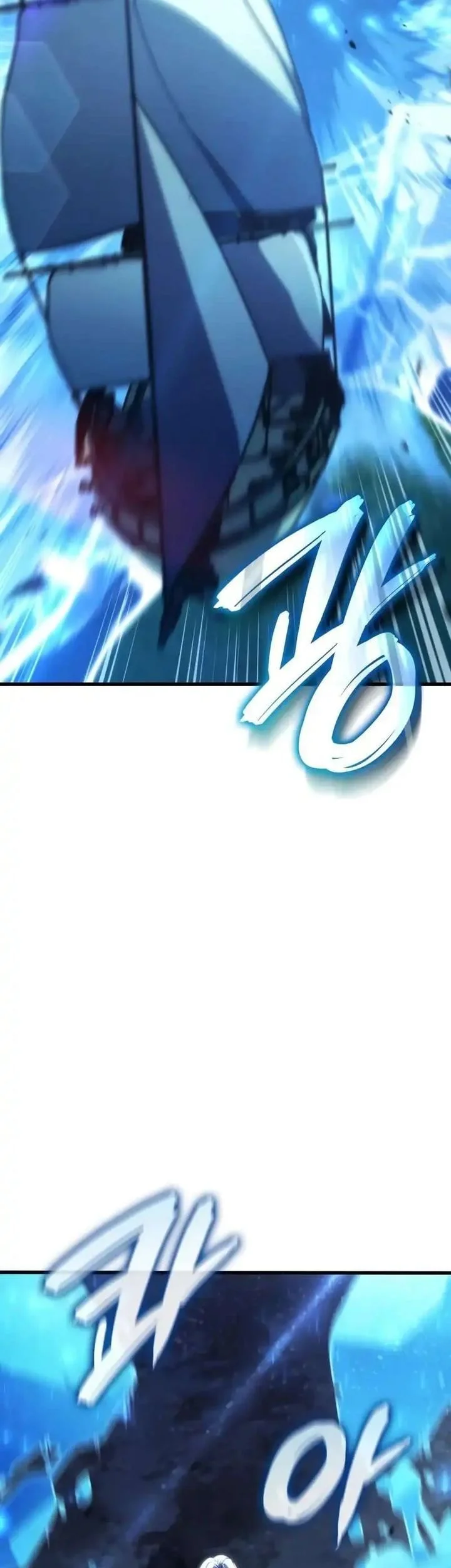 Breakers Chapter 52 - halaman 7