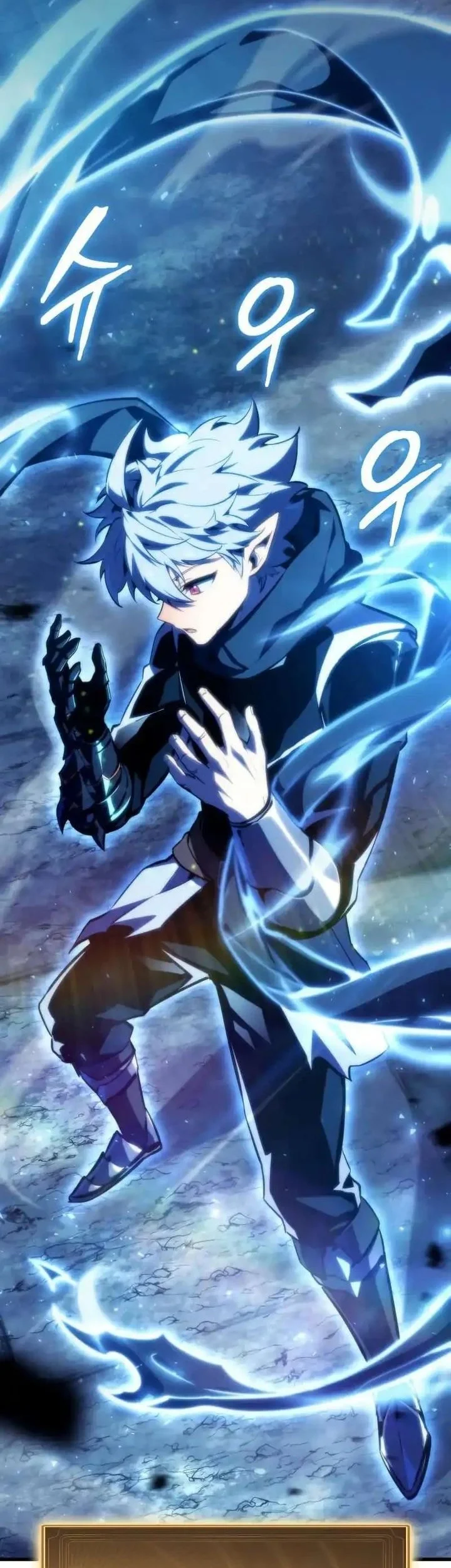 Breakers Chapter 57 - halaman 17