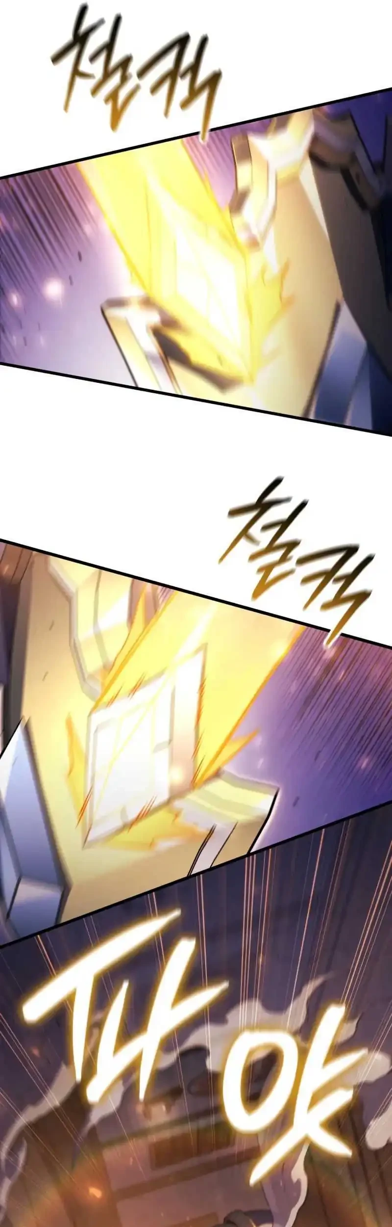 Breakers Chapter 61 - halaman 29