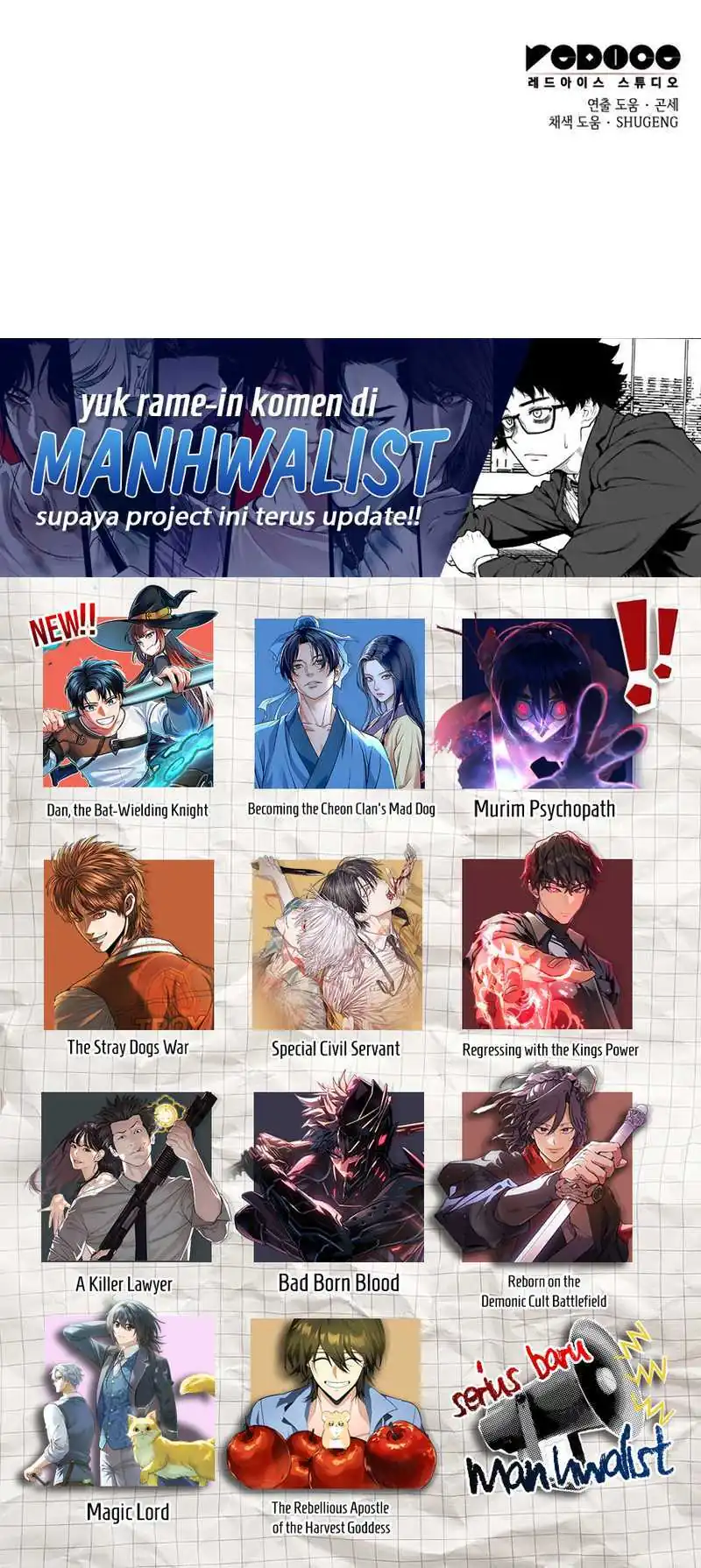 Breakers Chapter 64 - halaman 53