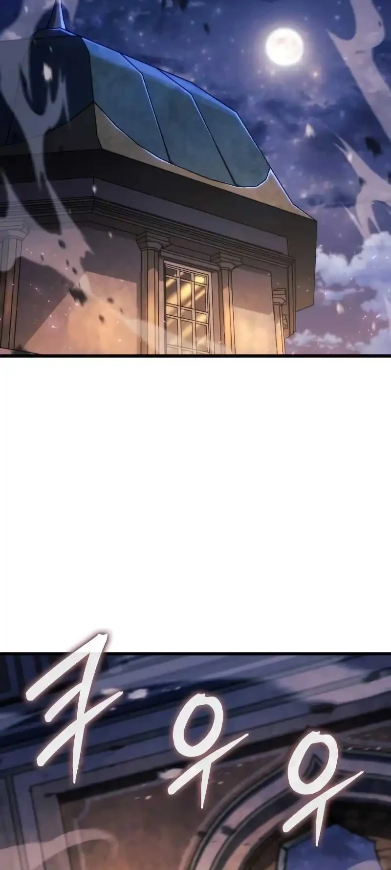 Breakers Chapter 67 - halaman 47