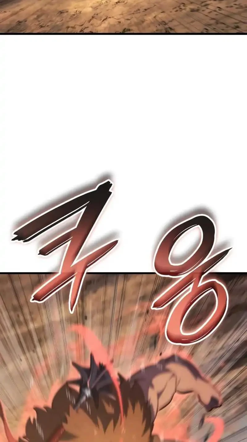 Breakers Chapter 75 - halaman 56