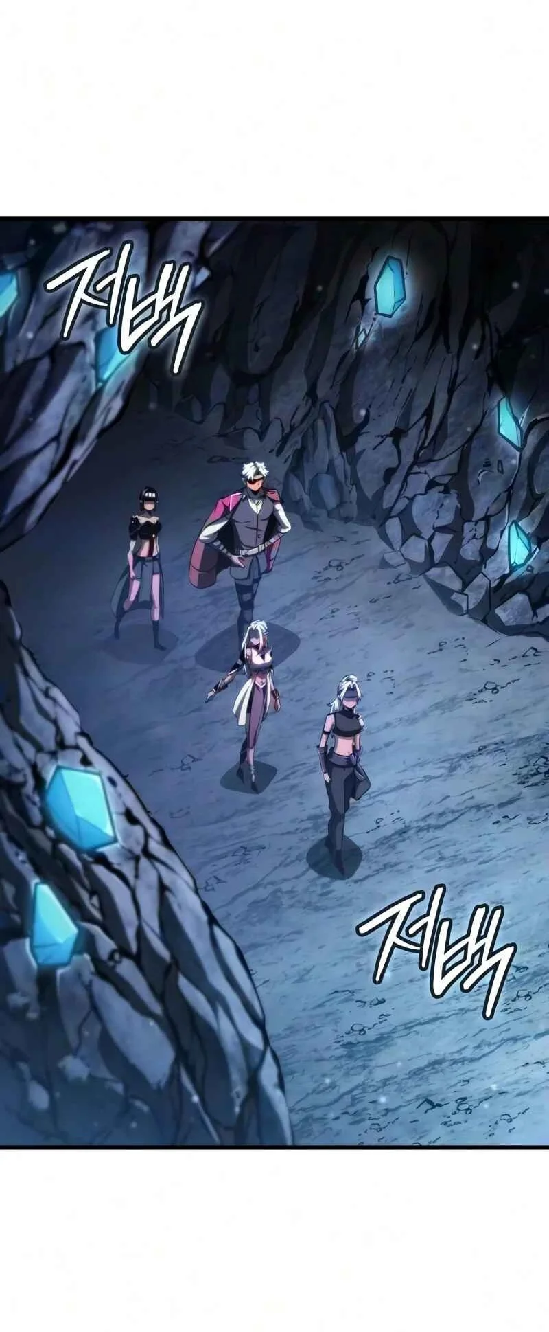 Breakers Chapter 83 - halaman 17