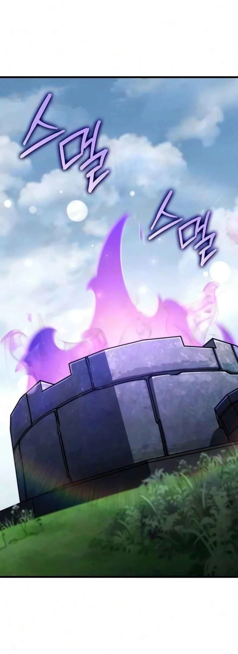 Breakers Chapter 83 - halaman 6