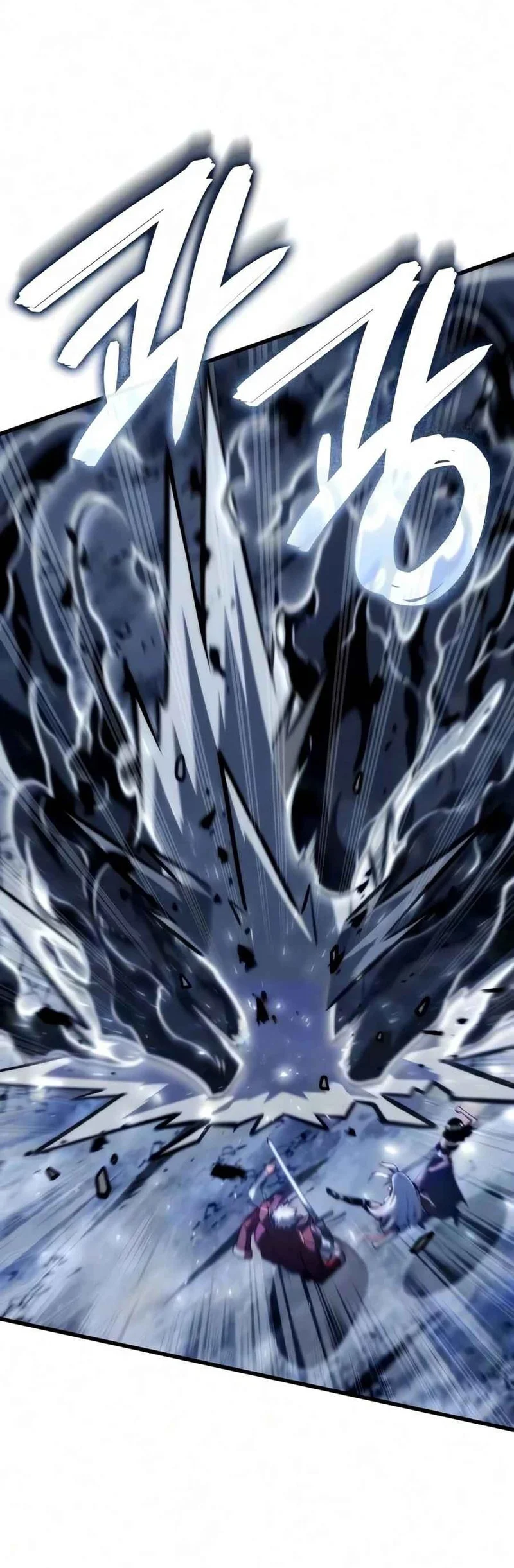 Breakers Chapter 84 - halaman 26