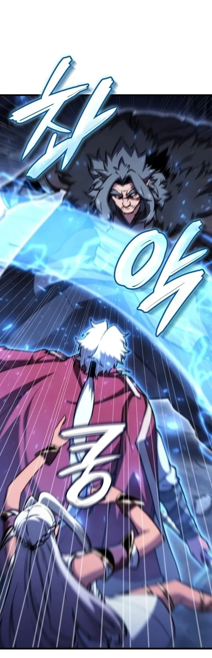 Breakers Chapter 86 - halaman 14