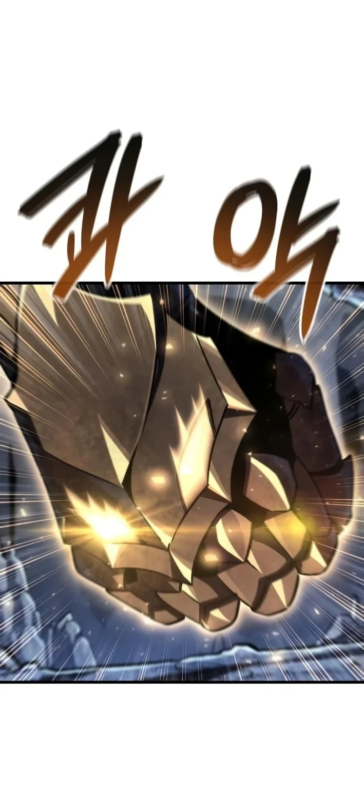 Breakers Chapter 86 - halaman 71