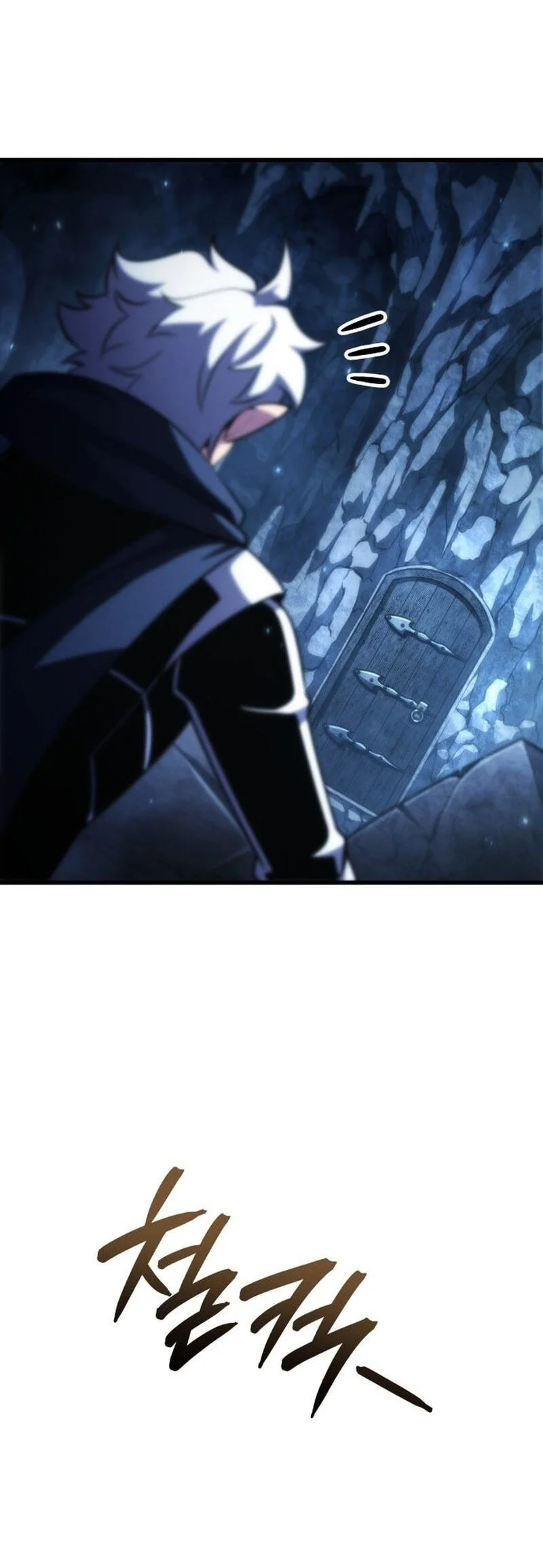 Breakers Chapter 89 - halaman 70