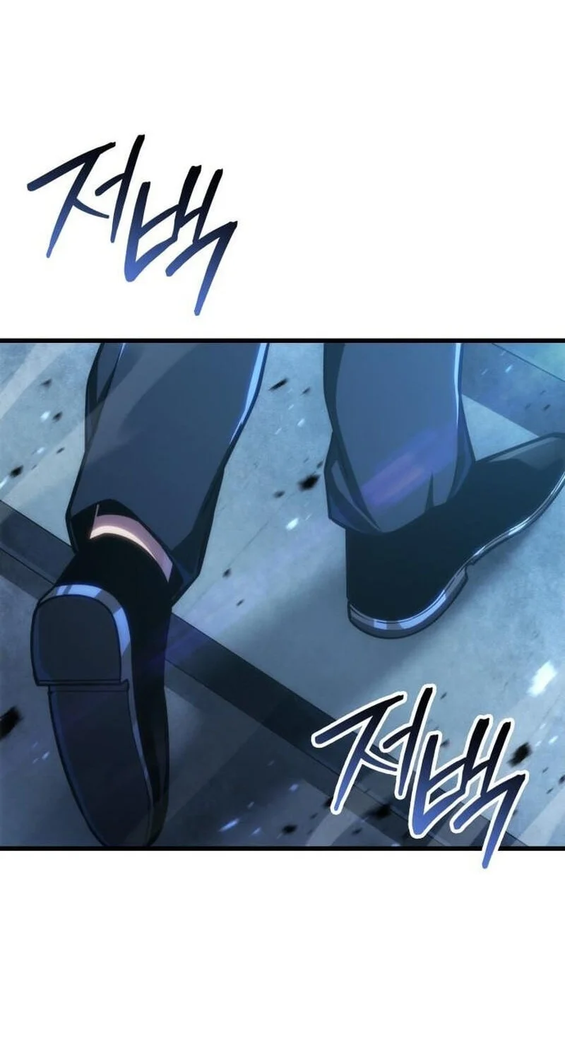 Breakers Chapter 93 - halaman 4