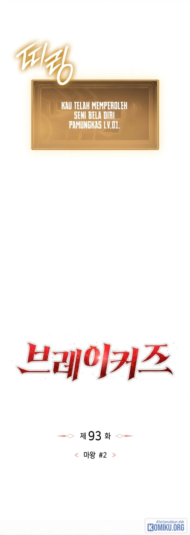 Breakers Chapter 93 - halaman 57