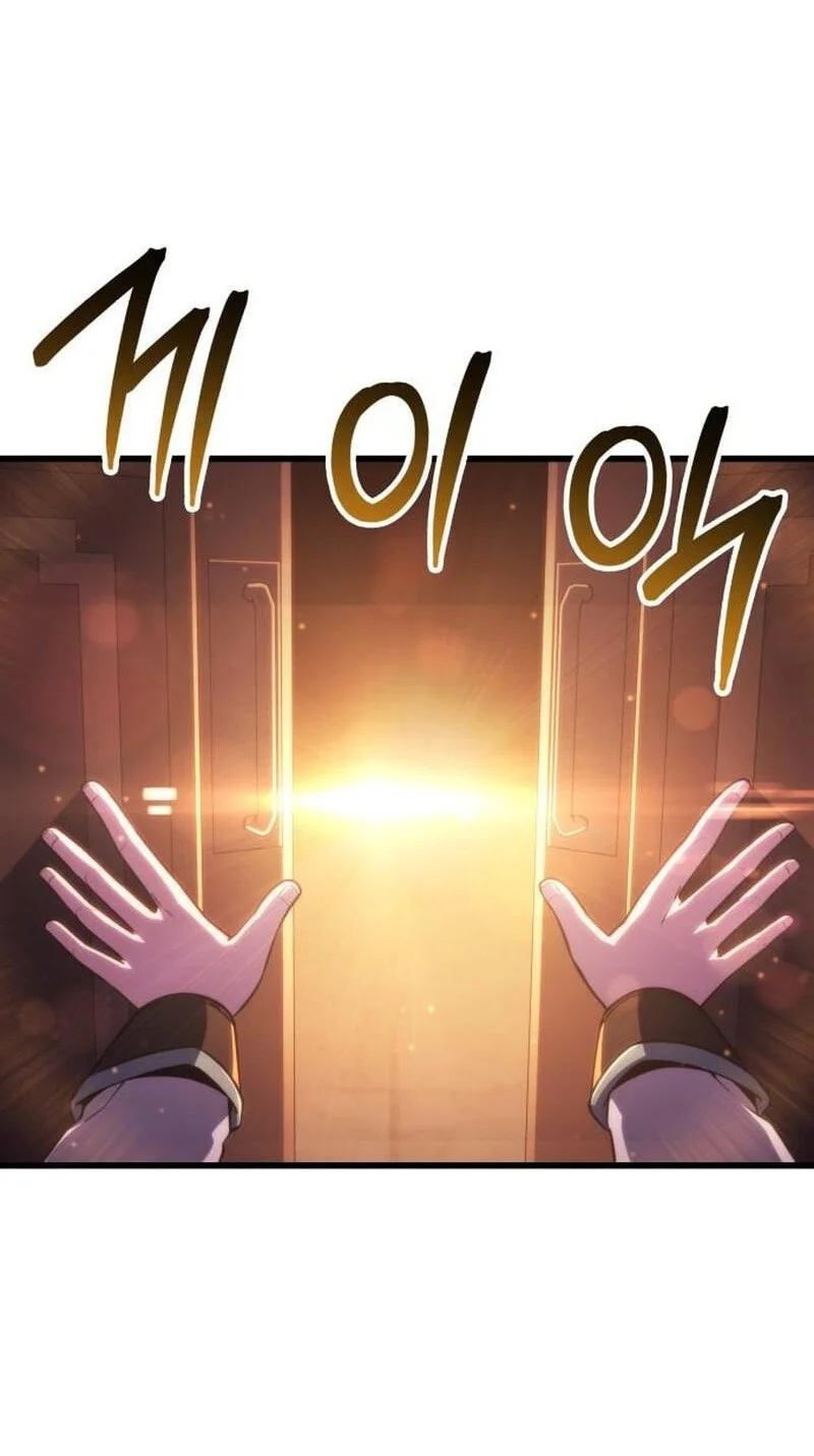 Breakers Chapter 93 - halaman 7