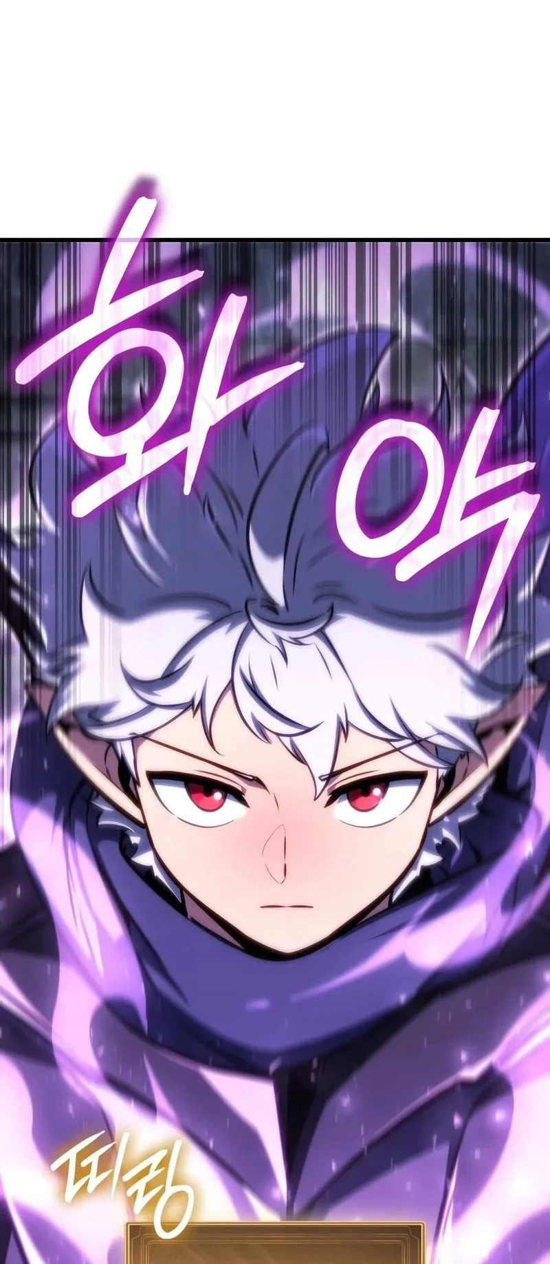 Breakers Chapter 98 - halaman 85