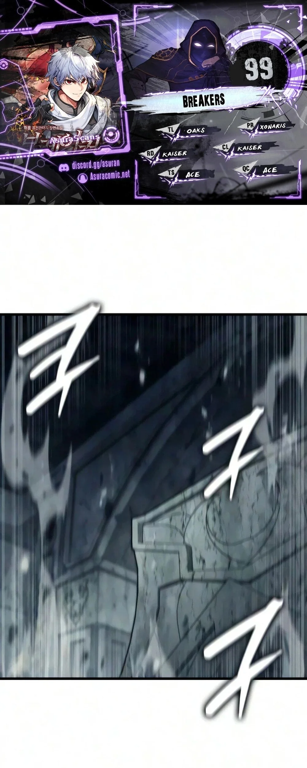 Breakers Chapter 99 - halaman 2