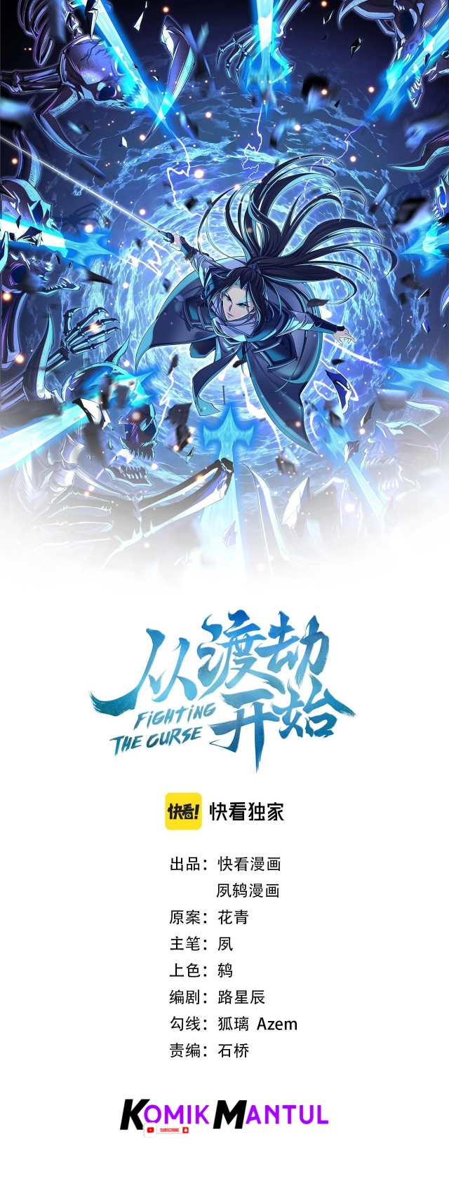 Breaking Through the Calamity Chapter 17 - halaman 1