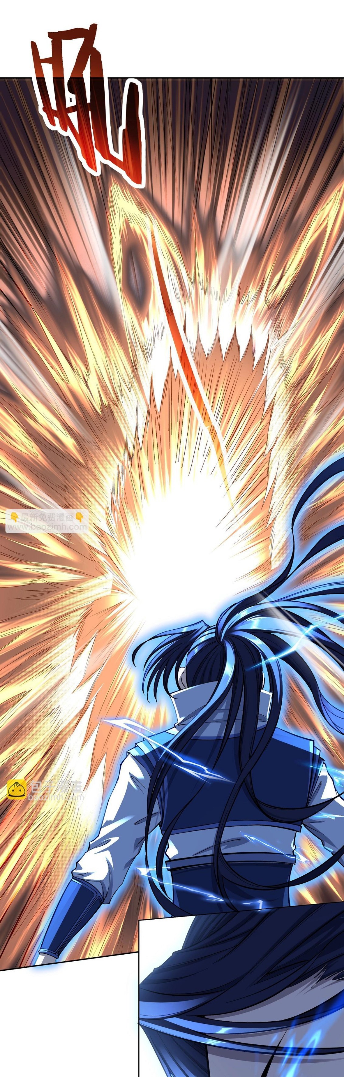 Breaking Through the Calamity Chapter 17 - halaman 7