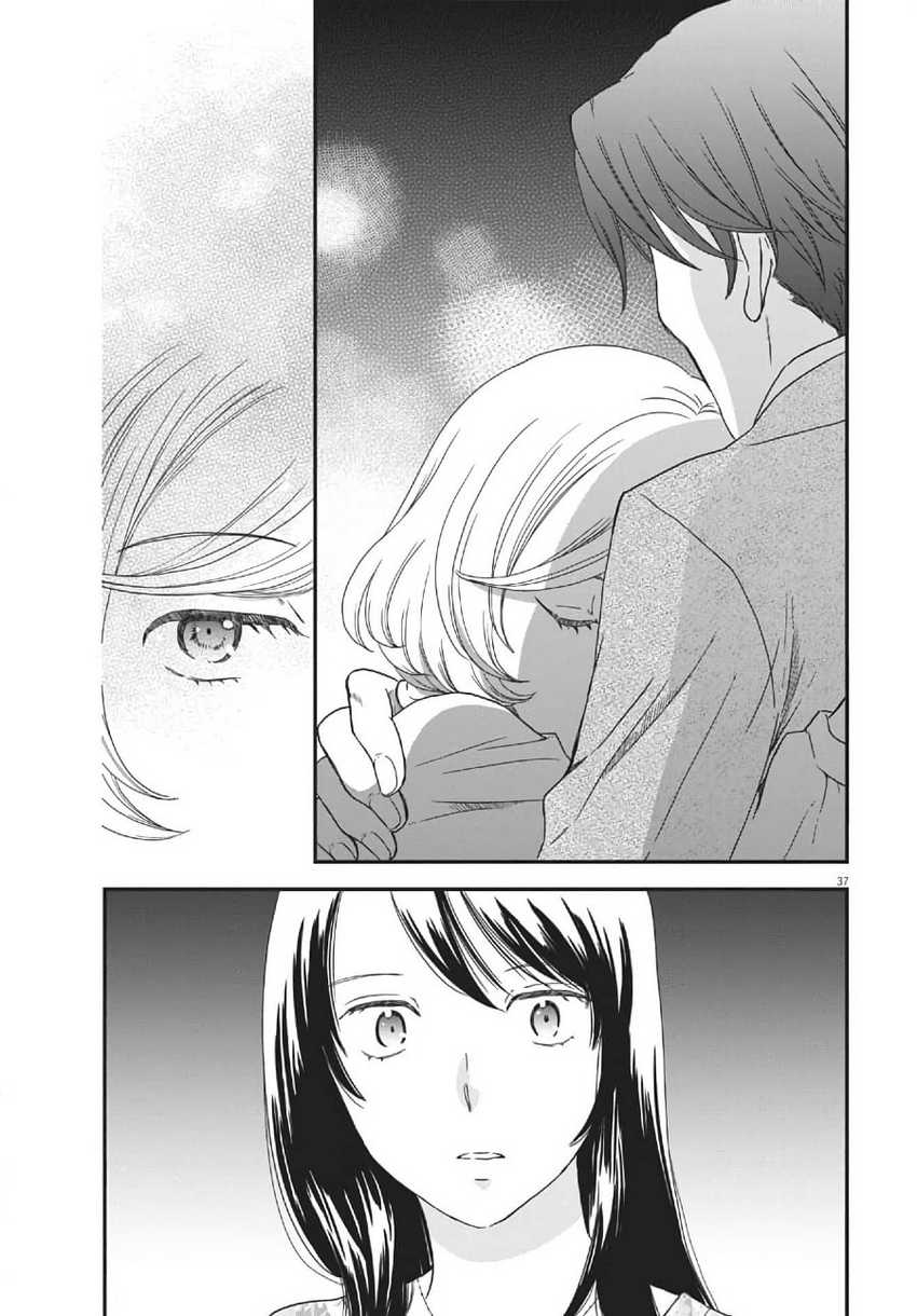 Brides of Iberis Chapter 1 - halaman 39