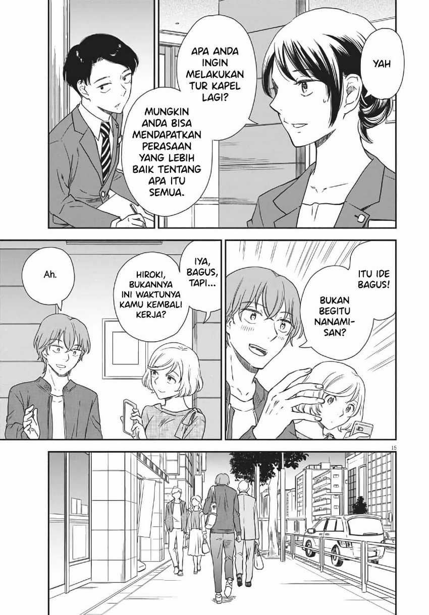 Brides of Iberis Chapter 2 - halaman 16