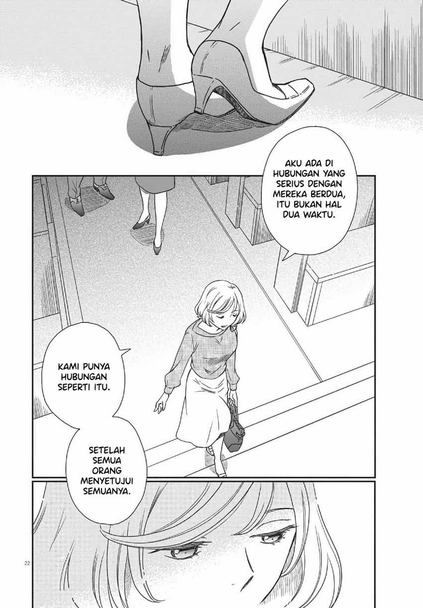 Brides of Iberis Chapter 2 - halaman 23