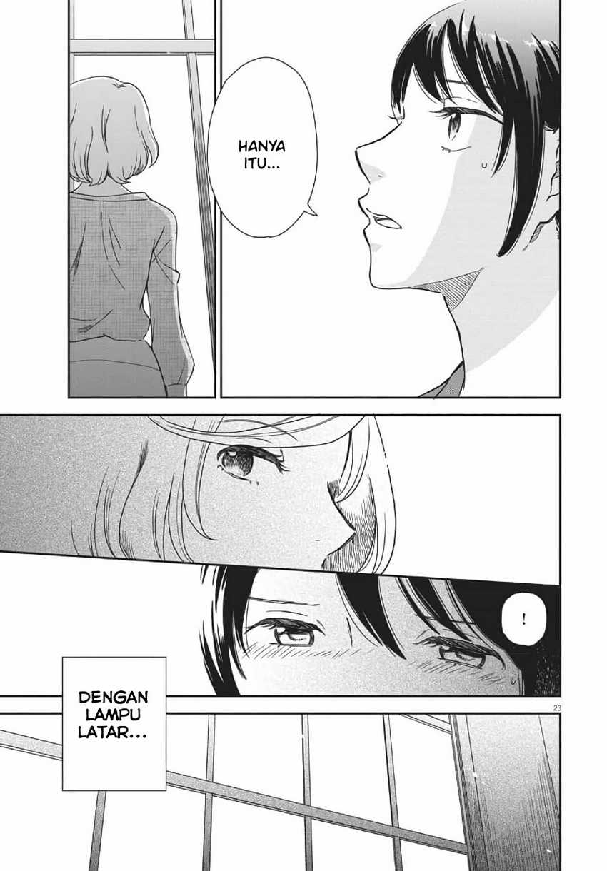 Brides of Iberis Chapter 2 - halaman 24