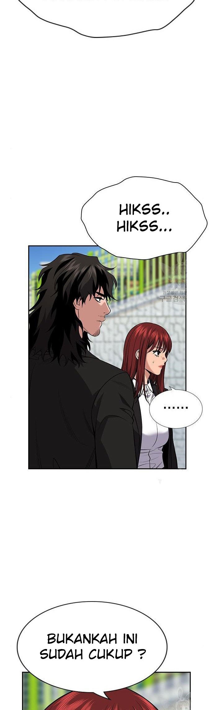 Brides of Iberis Chapter 2 - halaman 26