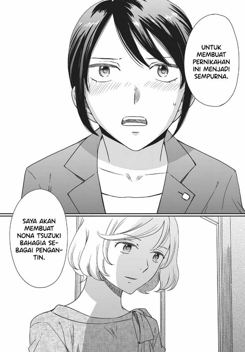 Brides of Iberis Chapter 2 - halaman 28