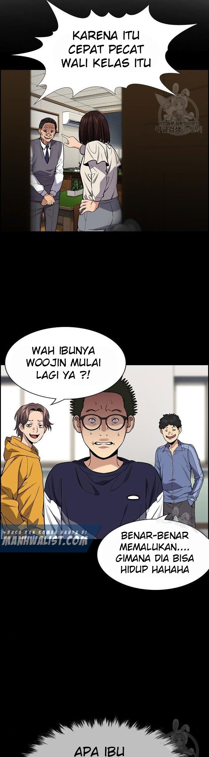 Brides of Iberis Chapter 2 - halaman 5